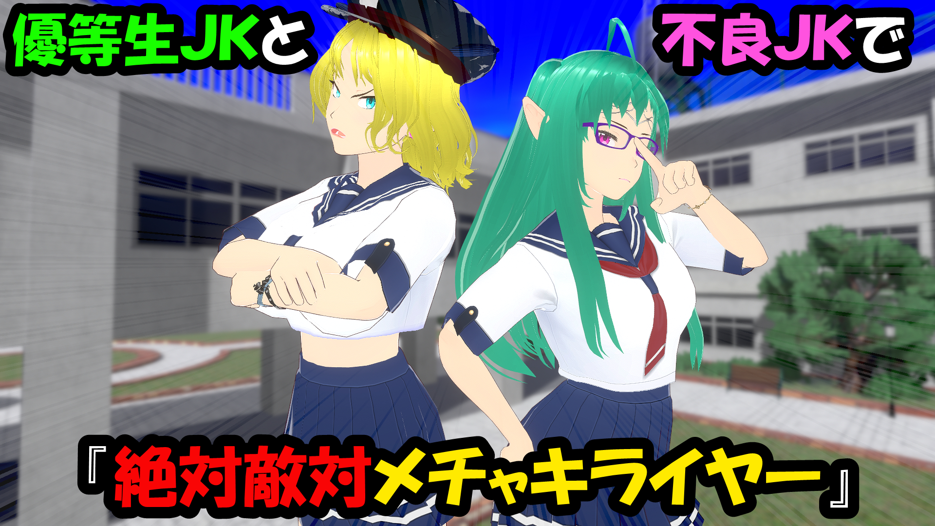 スナップショット- 29.png