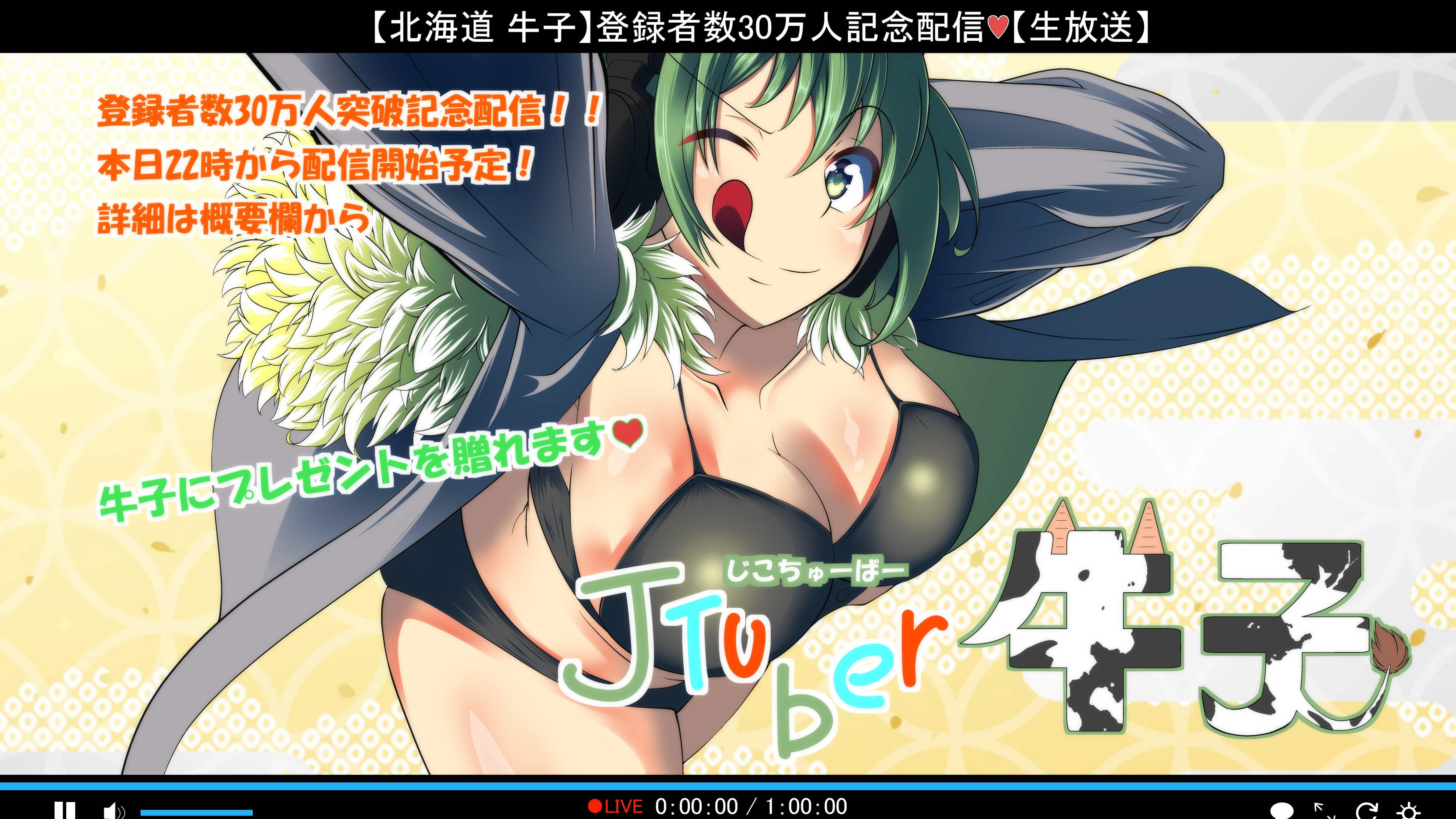 リクエストC【新規】1枚目.jpg