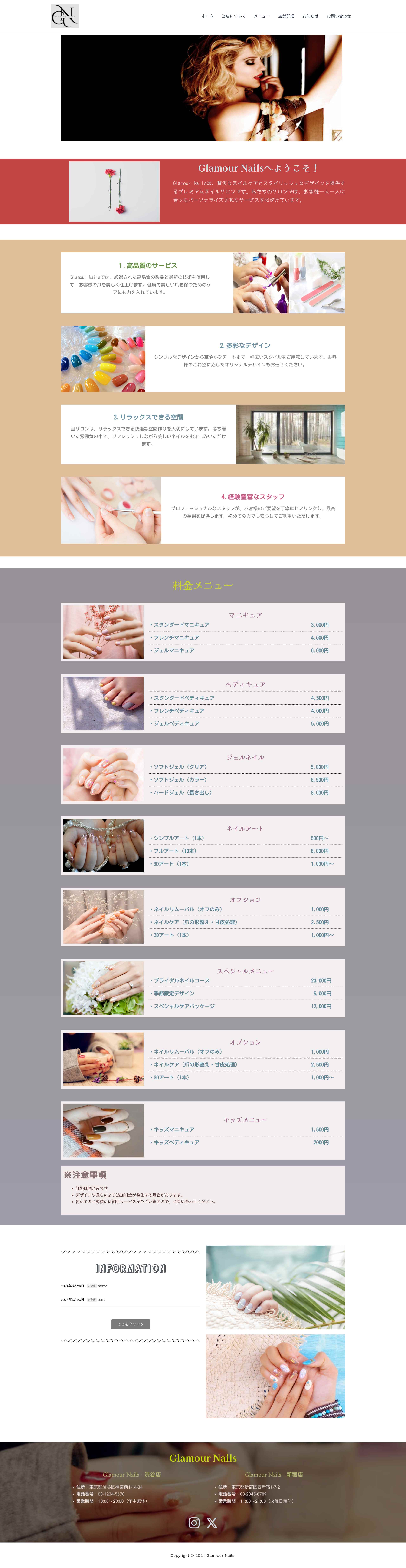 FireShot Capture 018 - Glamour Nails - - tamhiton1116.com.png