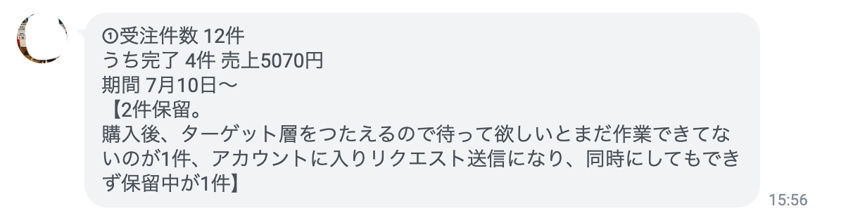 スクリーンショット 2024-09-01 14.18.58.png