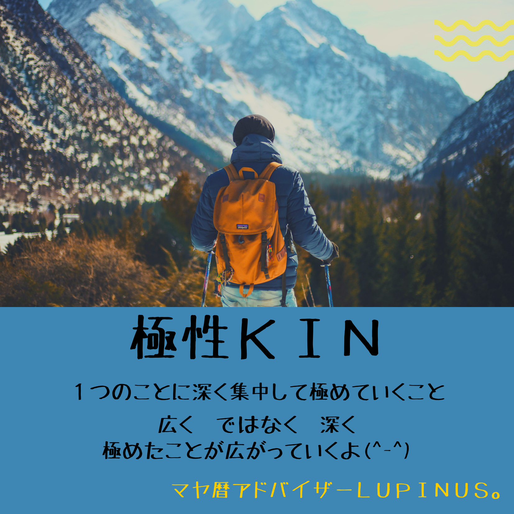 黄色い太陽 (11).png