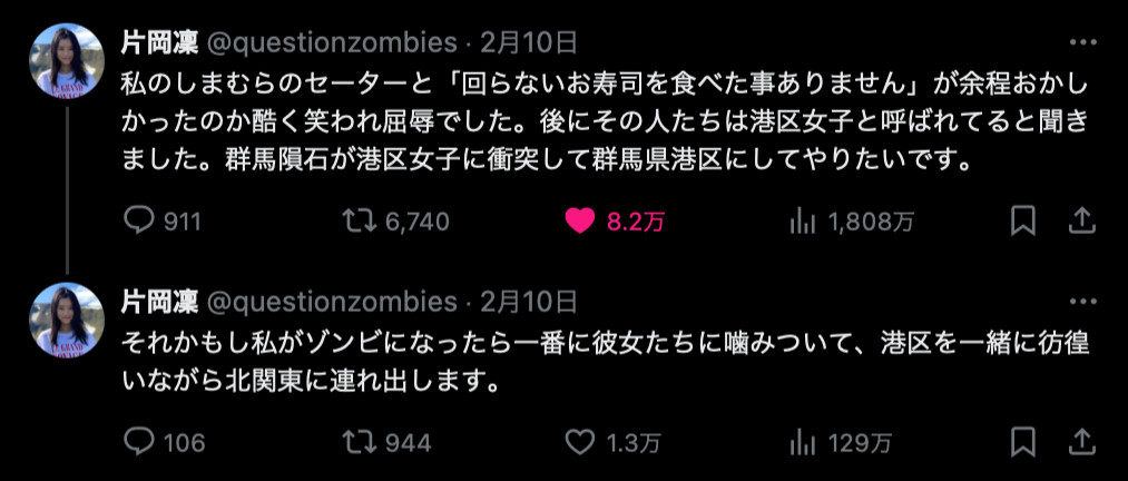 スクリーンショット 2024-03-03 14.24.32.png