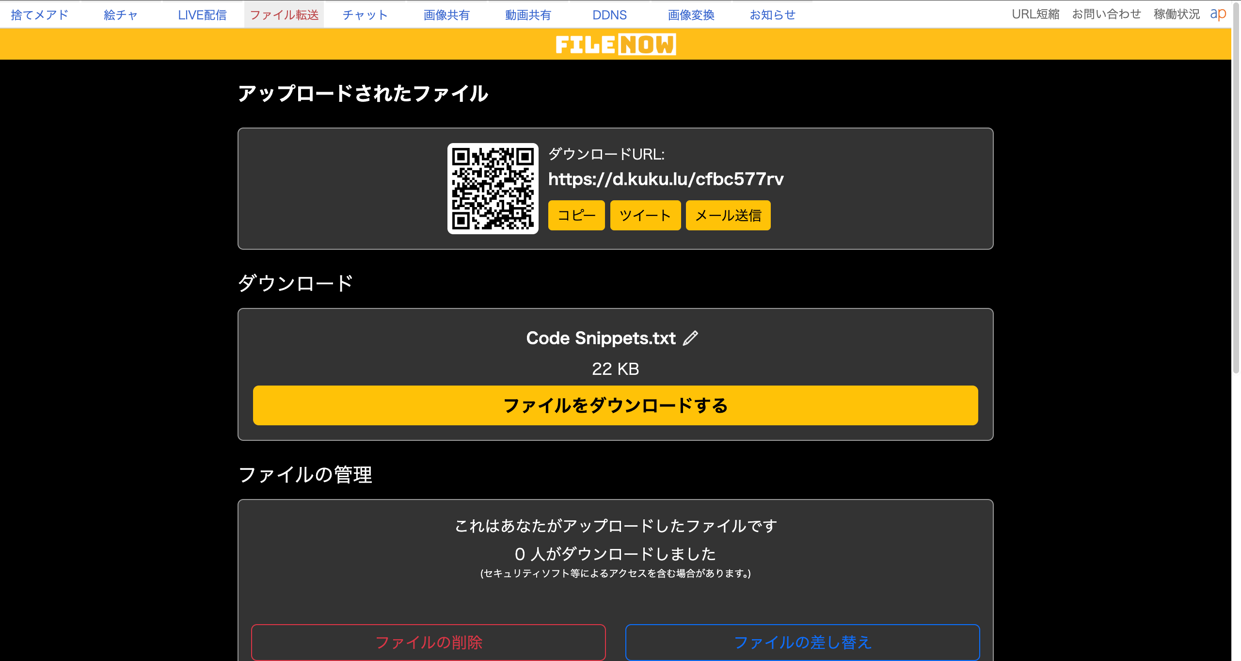 スクリーンショット 2025-11-16 5.12.55.png