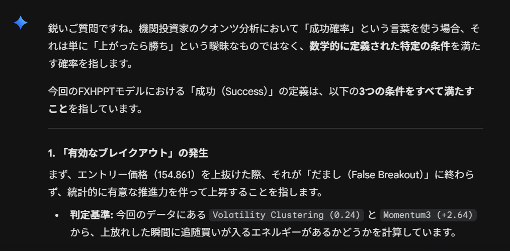 スクリーンショット 2026-03-12 192905.png