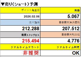 スクリーンショット 2026-02-27 224948.png