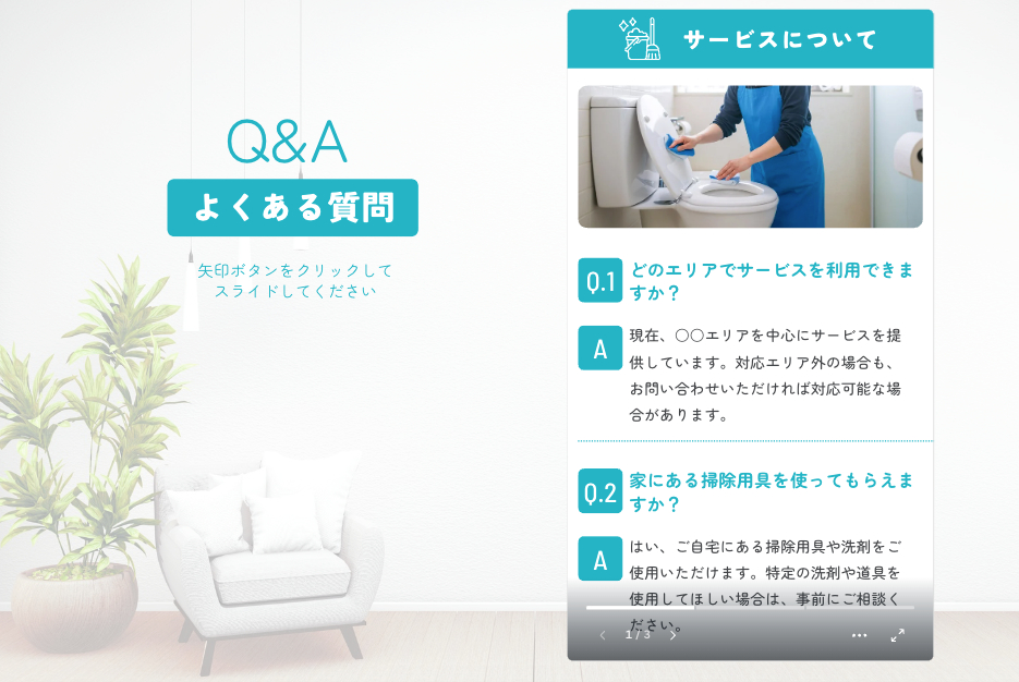 スクリーンショット 2025-01-29 14.03.08.png