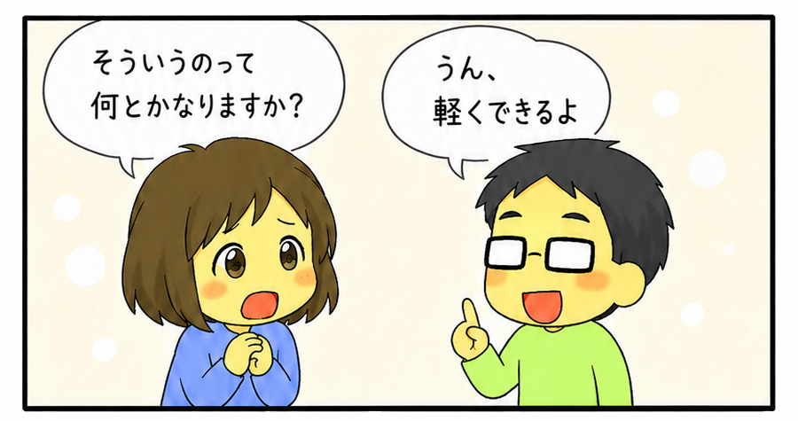 2026.6_母つらい2.png