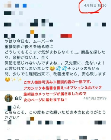 IMG_0252.JPEG