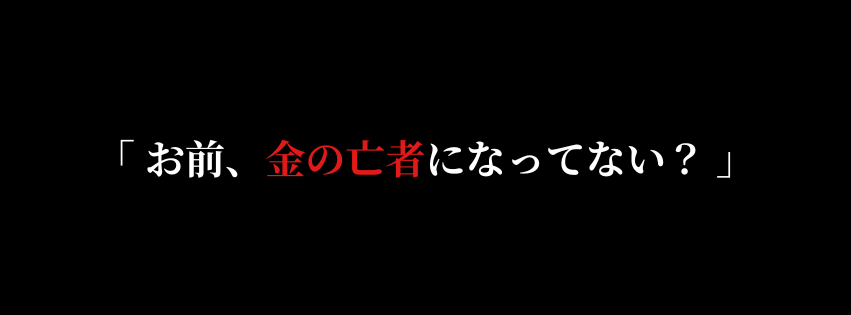 11ブログ図解850×315px.png