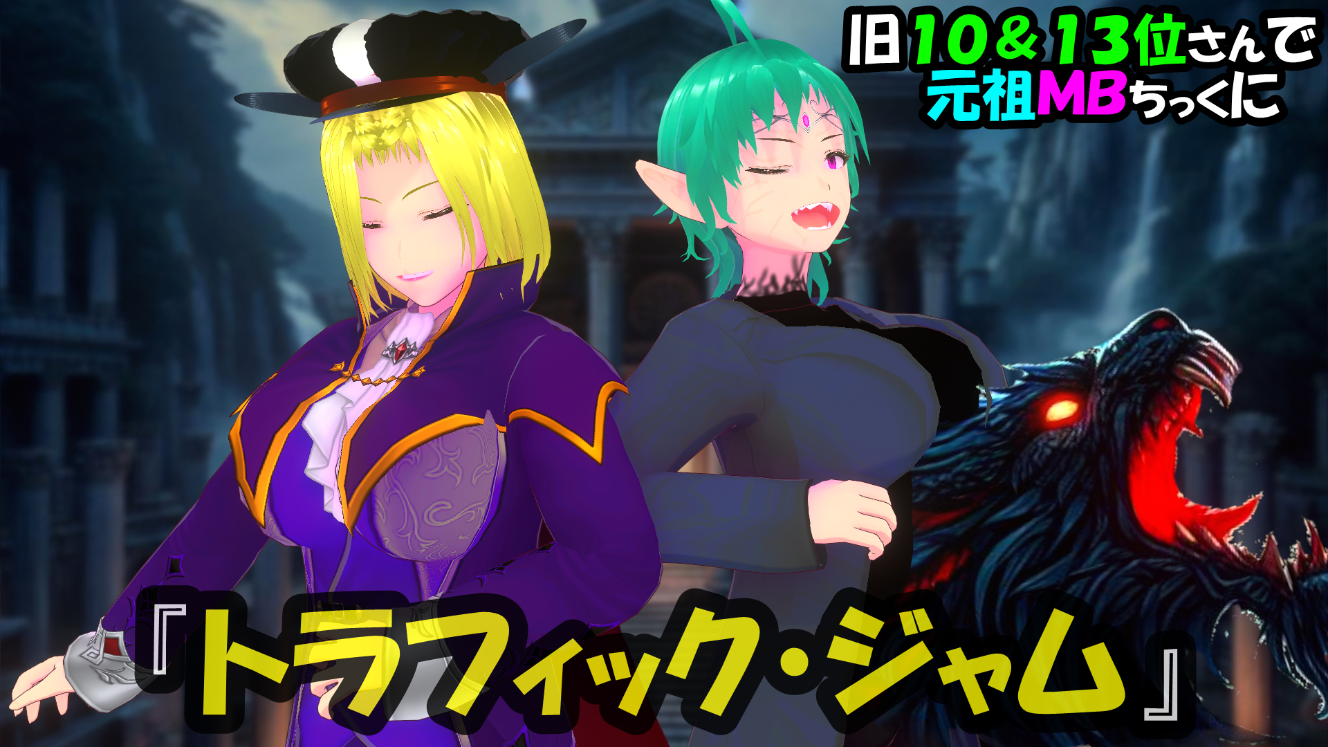 スナップショット- 13.png