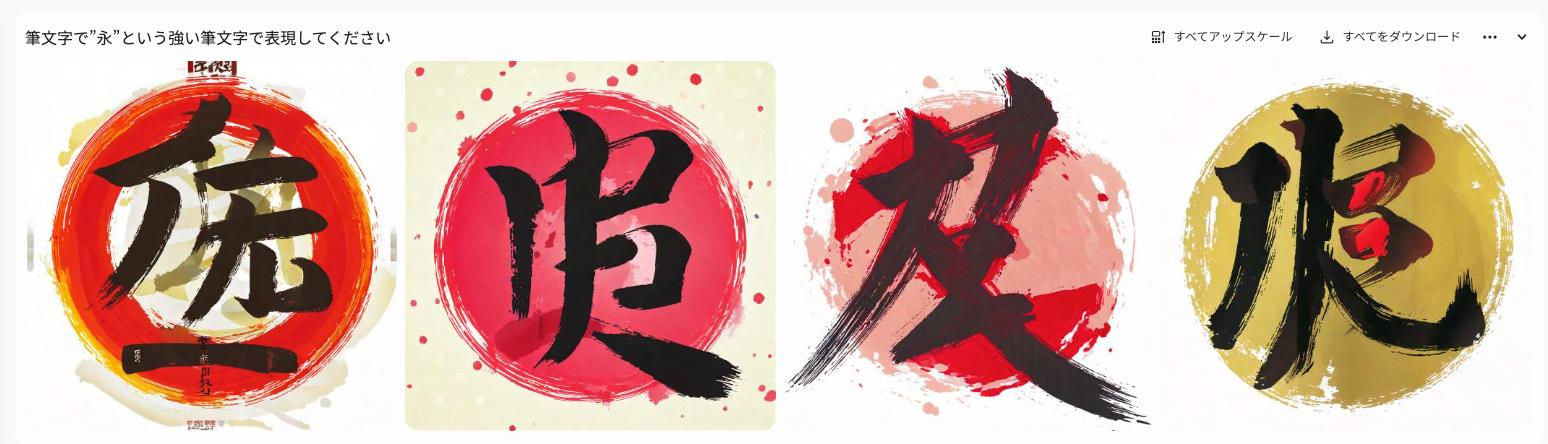 スクリーンショット 2025-02-24 10.24.11.png