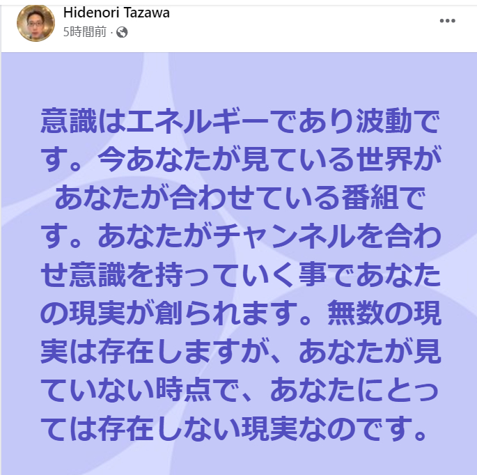 スクリーンショット 2024-10-10 075210.png