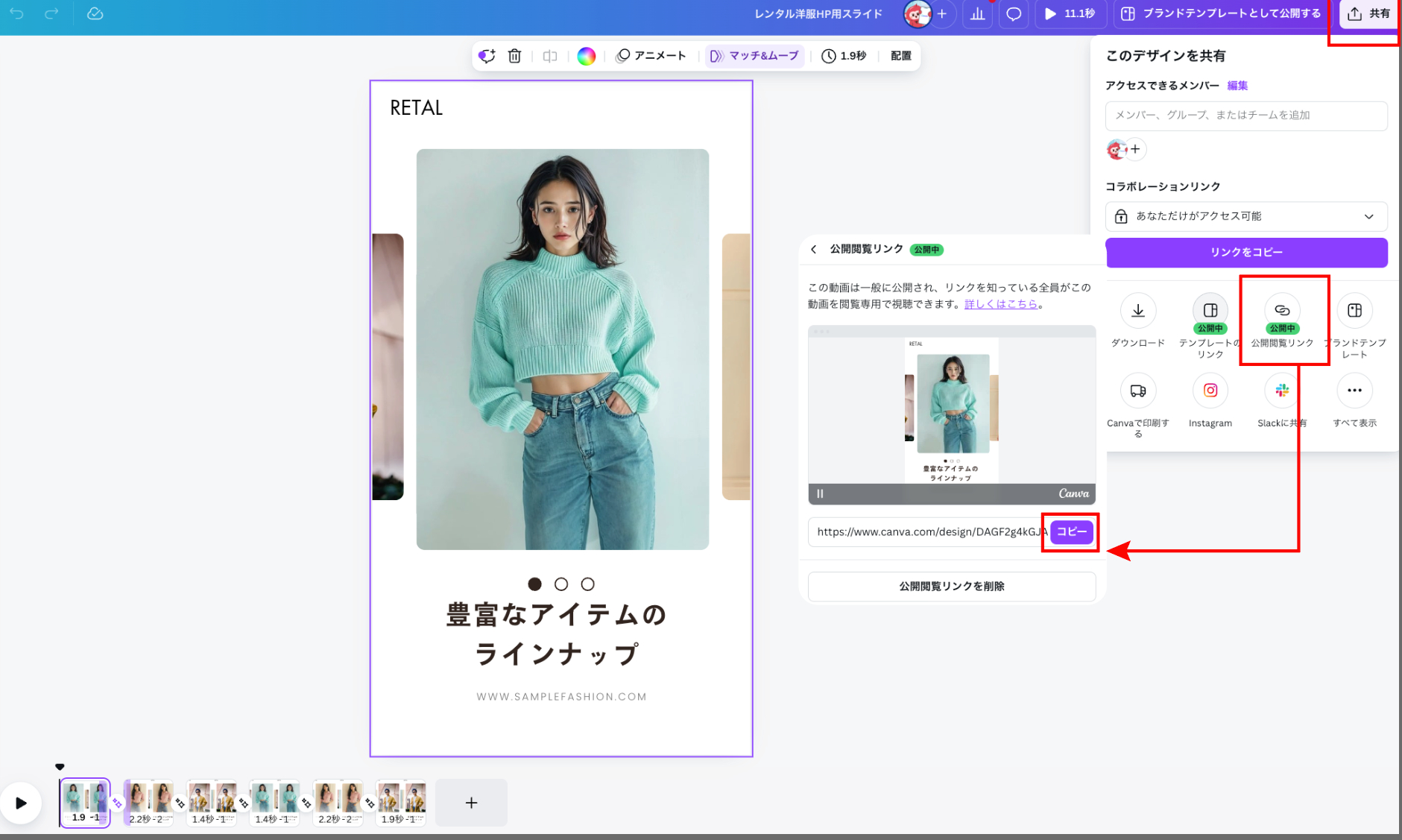 スクリーンショット 2024-09-24 15.10.13.png
