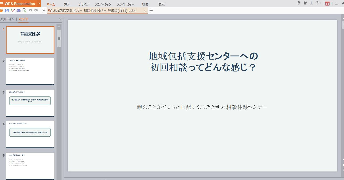 ⑩キャプチャ.JPG