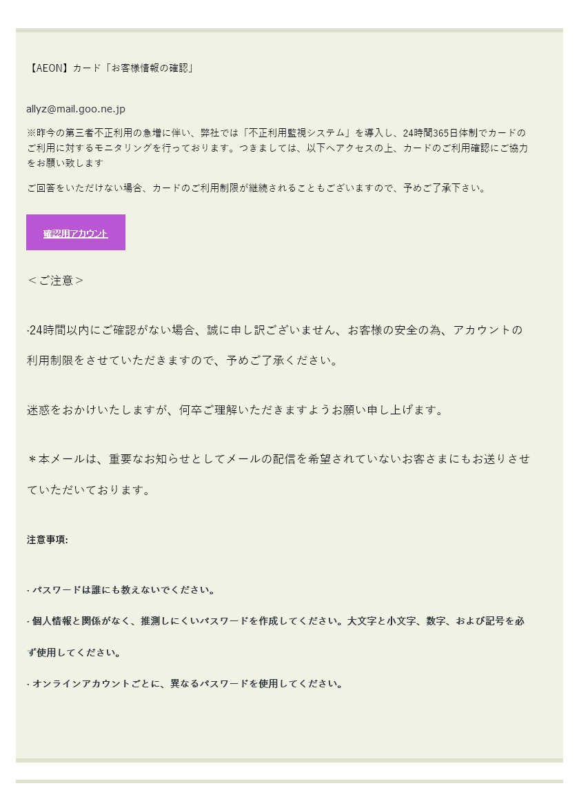 キャプチャ_MEI012.PNG
