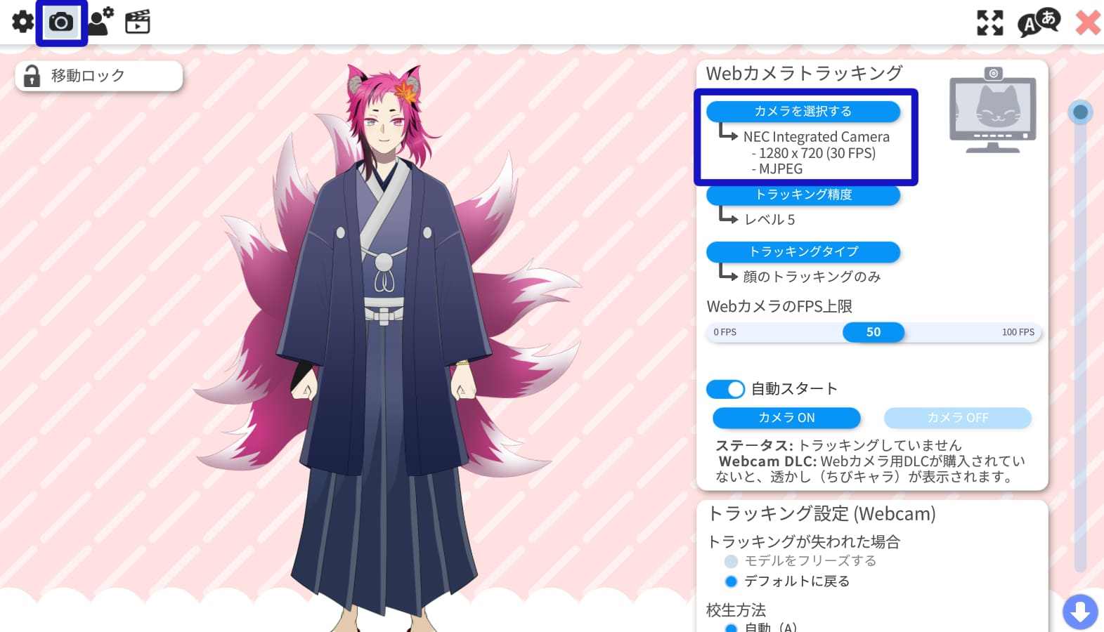 スクリーンショット 2023-04-09 175536c.jpg