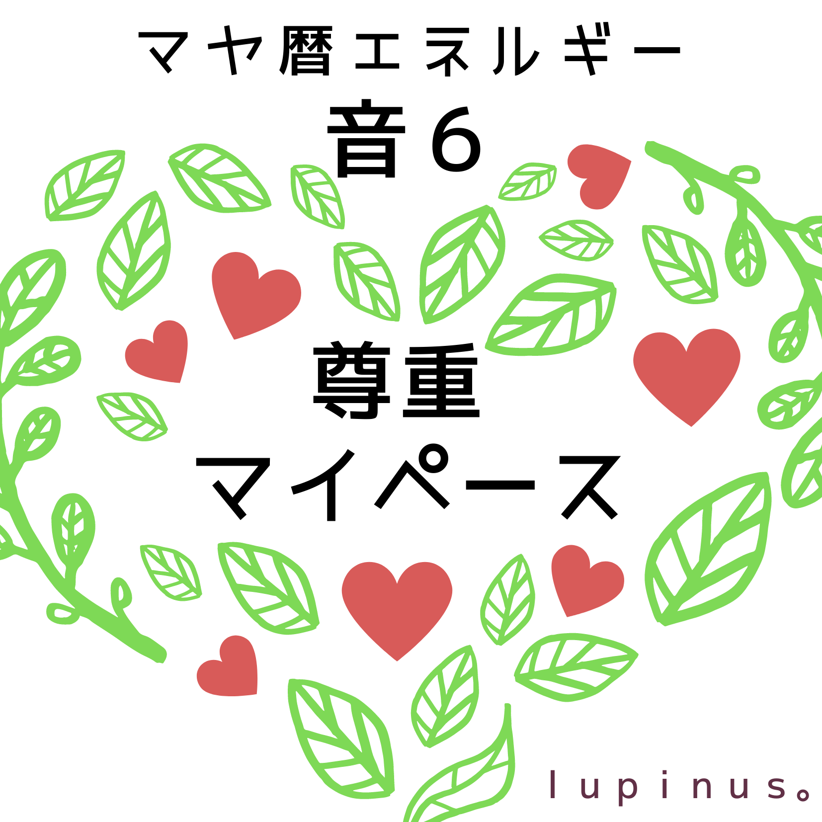 黄色い太陽 (18).png