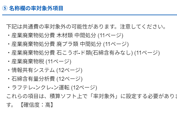 スクリーンショット 2026-02-20 010724.png