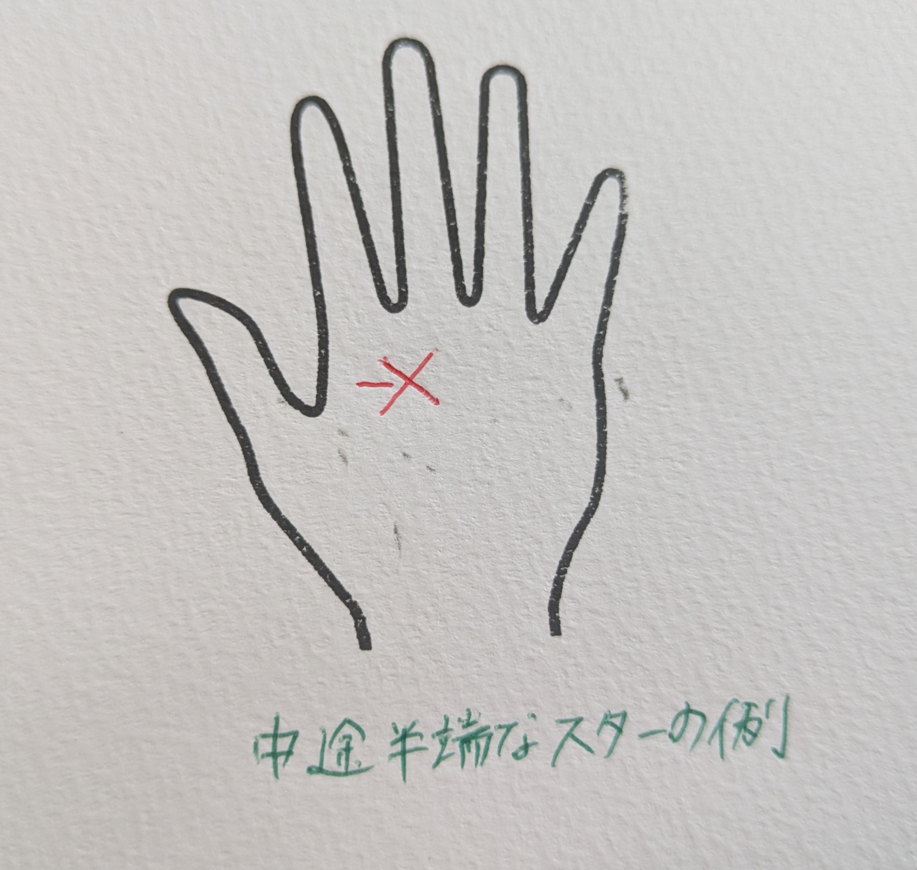 PXL_20251028_020507941.jpg