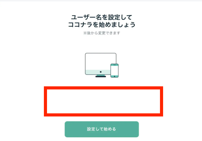 スクリーンショット 2025-07-03 14.41.35.png