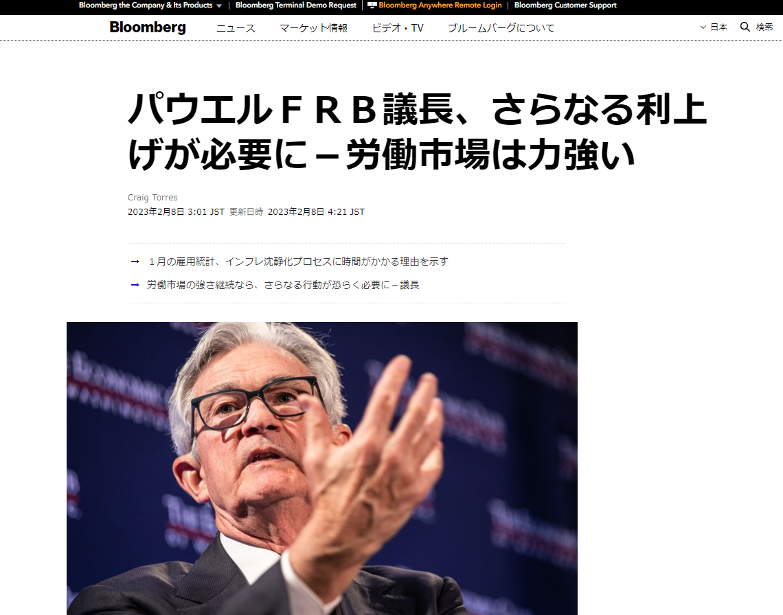 スクリーンショット 2023-02-08 074725.png
