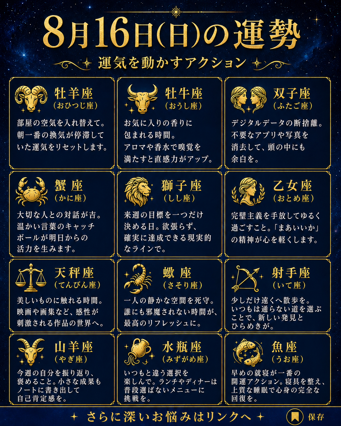 ChatGPT Image 2026年8月16日 00_32_52.png