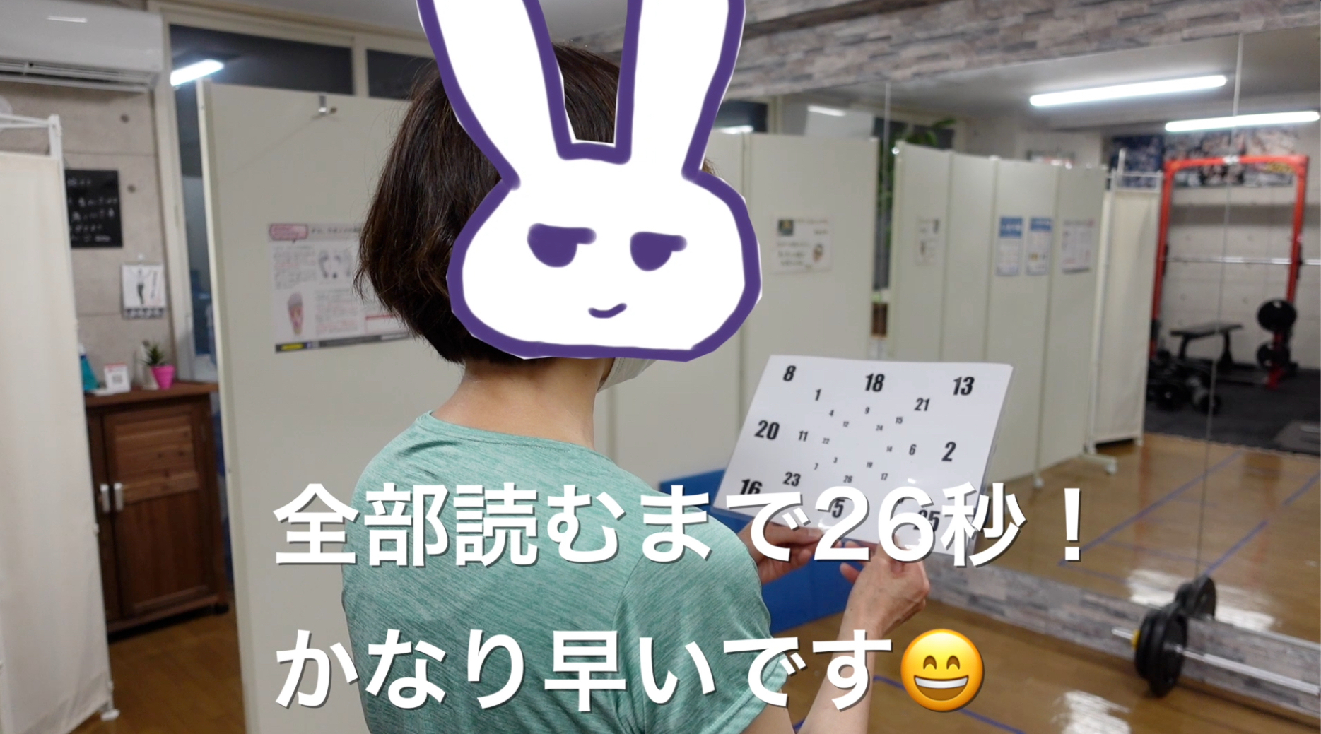 スクリーンショット 2023-12-23 8.22.02.jpg