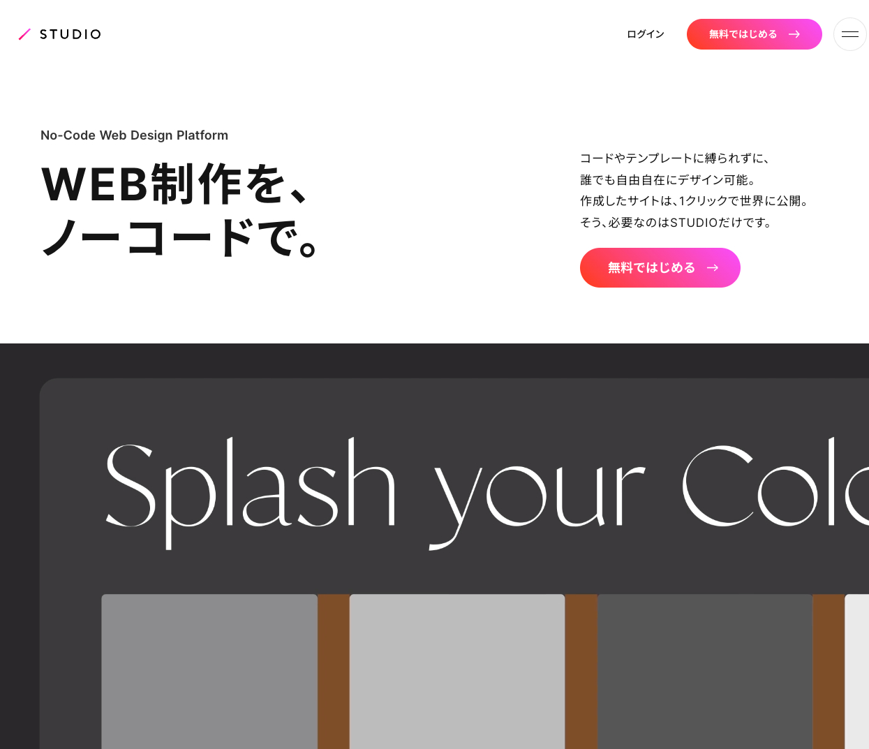 スクリーンショット 2023-05-18 18.56.43.png