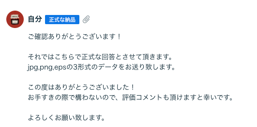 スクリーンショット 2021-11-08 16.48.21.png