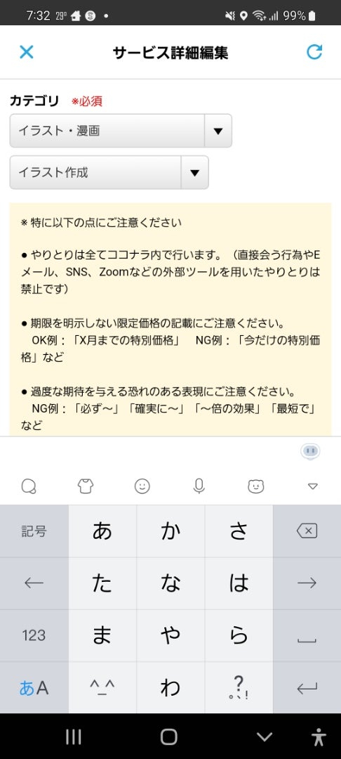 o0486108015190019296.jpg