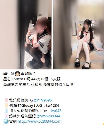 交友聊天Gleezy加tw043 (9).jpg