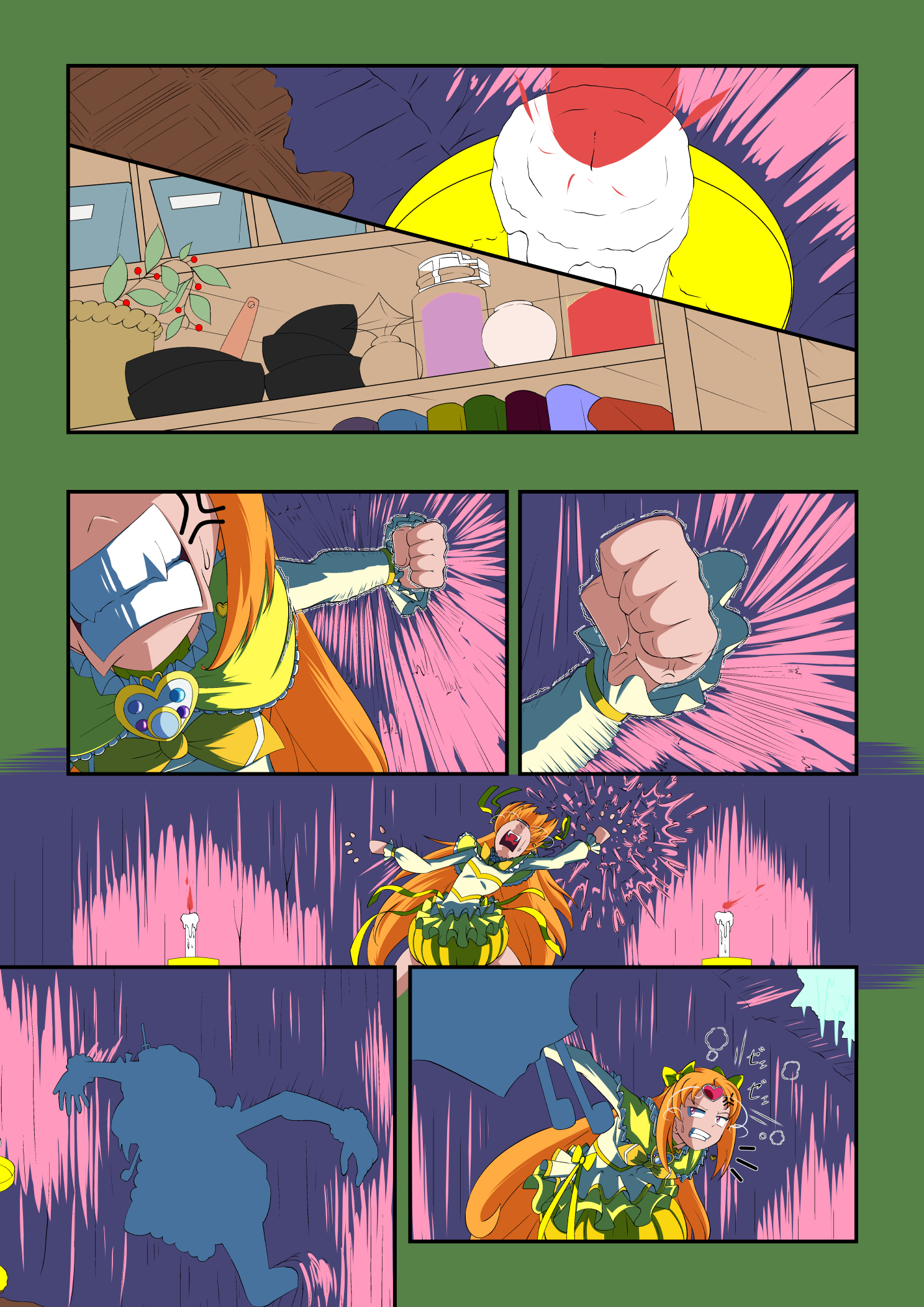 リクエストD25p1月24日 - コピー.jpg