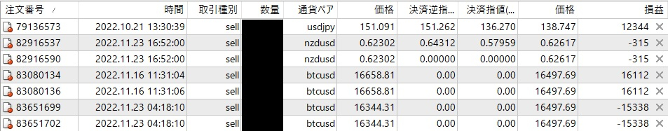 タイトルなし446561.jpg
