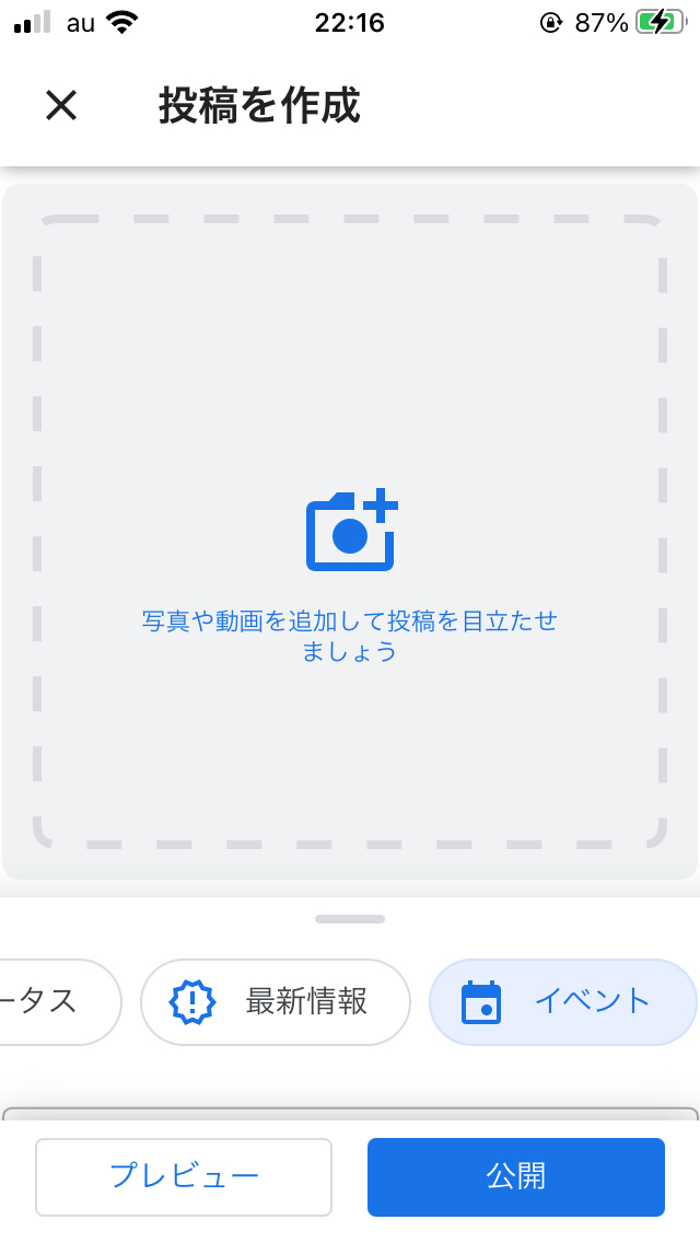 スマホ3.png