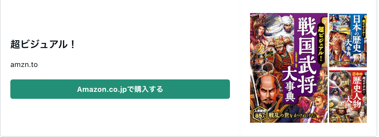 スクリーンショット 2023-11-16 15.26.12.png