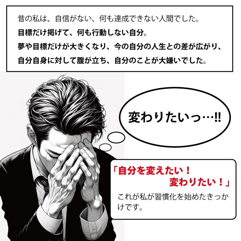 壁屋の進化成長報告（自信）-2.jpg