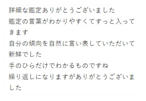 スクリーンショット 2025-01-16 214413.jpg