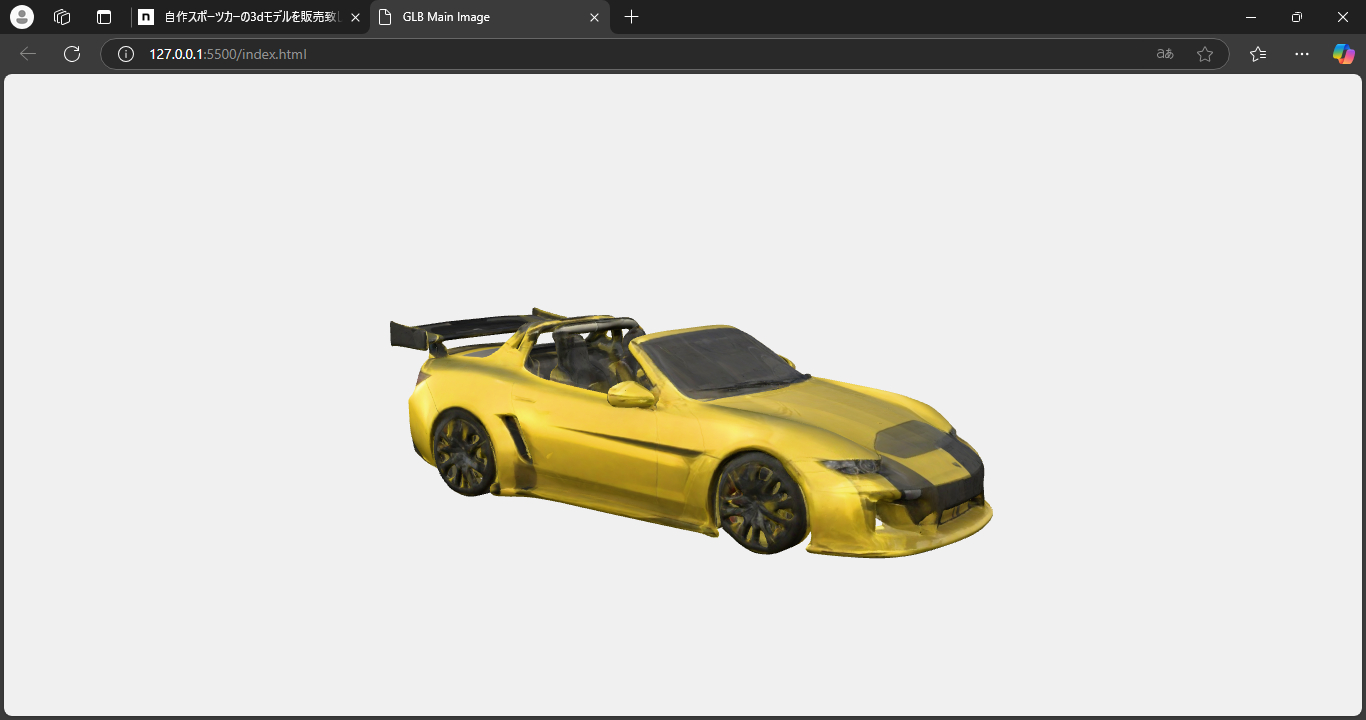 GLB Main Image および他 1 ページ - 個人 - Microsoft​ Edge 2024_11_30 11_02_24.png