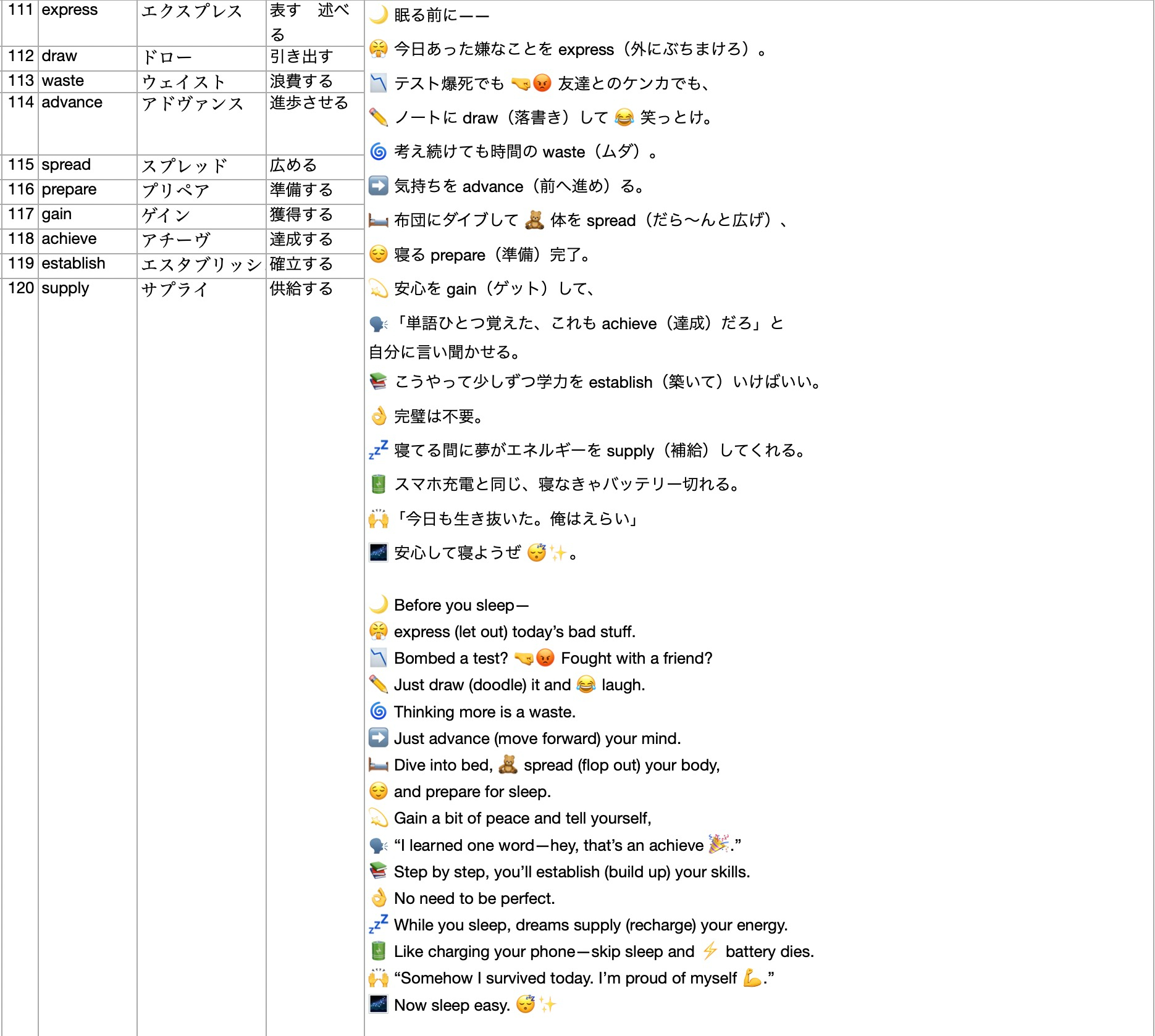 Screenshot 2025-10-02 at 1.22.48.jpg