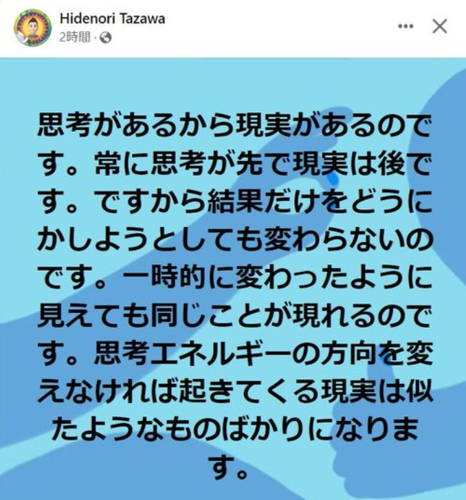 スクリーンショット 2024-06-10 070811.png