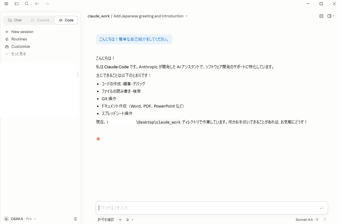 記事2-12.png