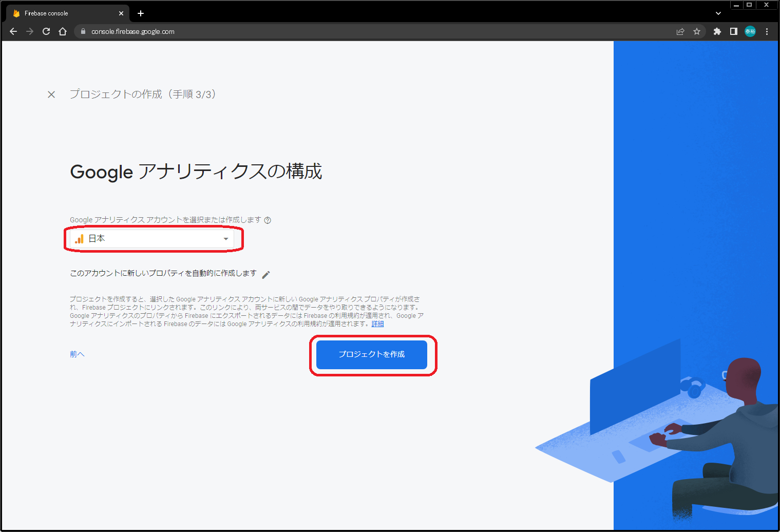 220801_006_ココナラブログ.png