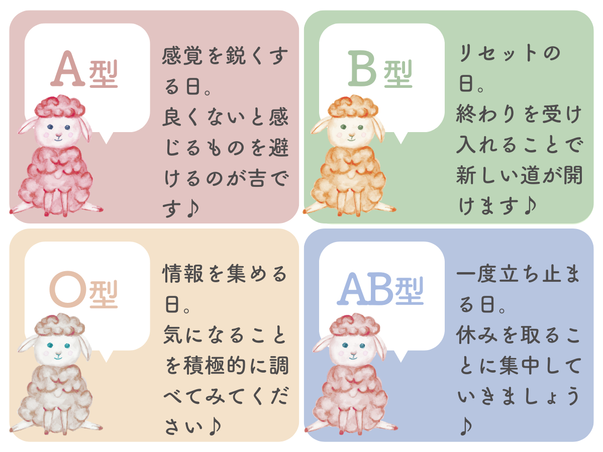 占い画像 (6).png