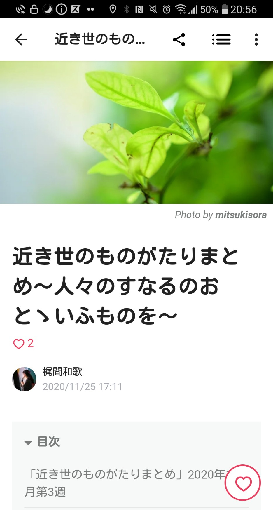 Capture+_2021-01-16-20-56-54.png