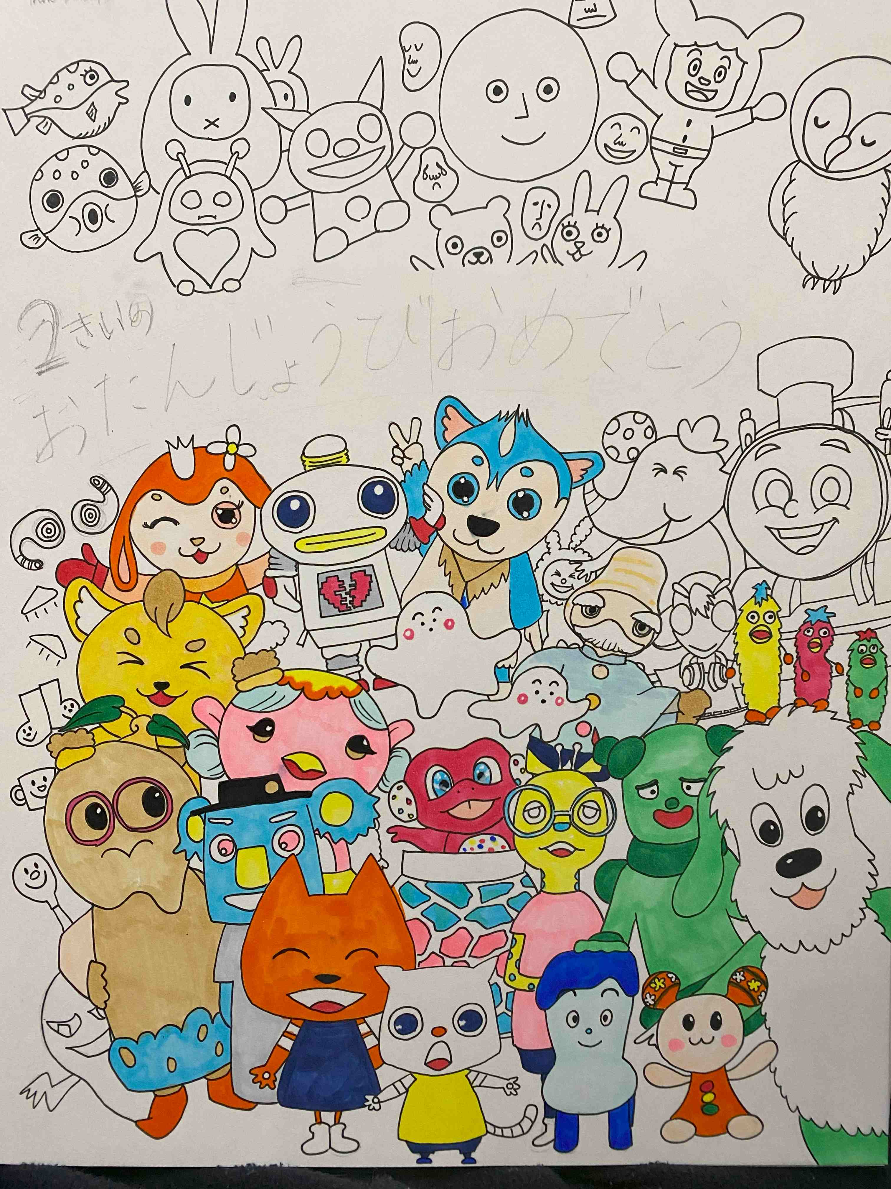 IMG_7245.png