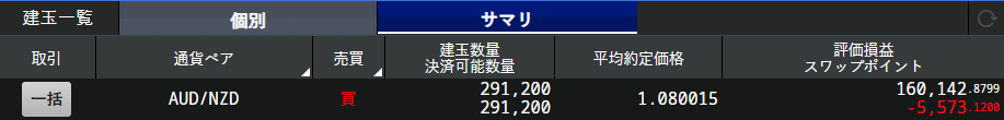 スクリーンショット 2024-06-19 110442.png