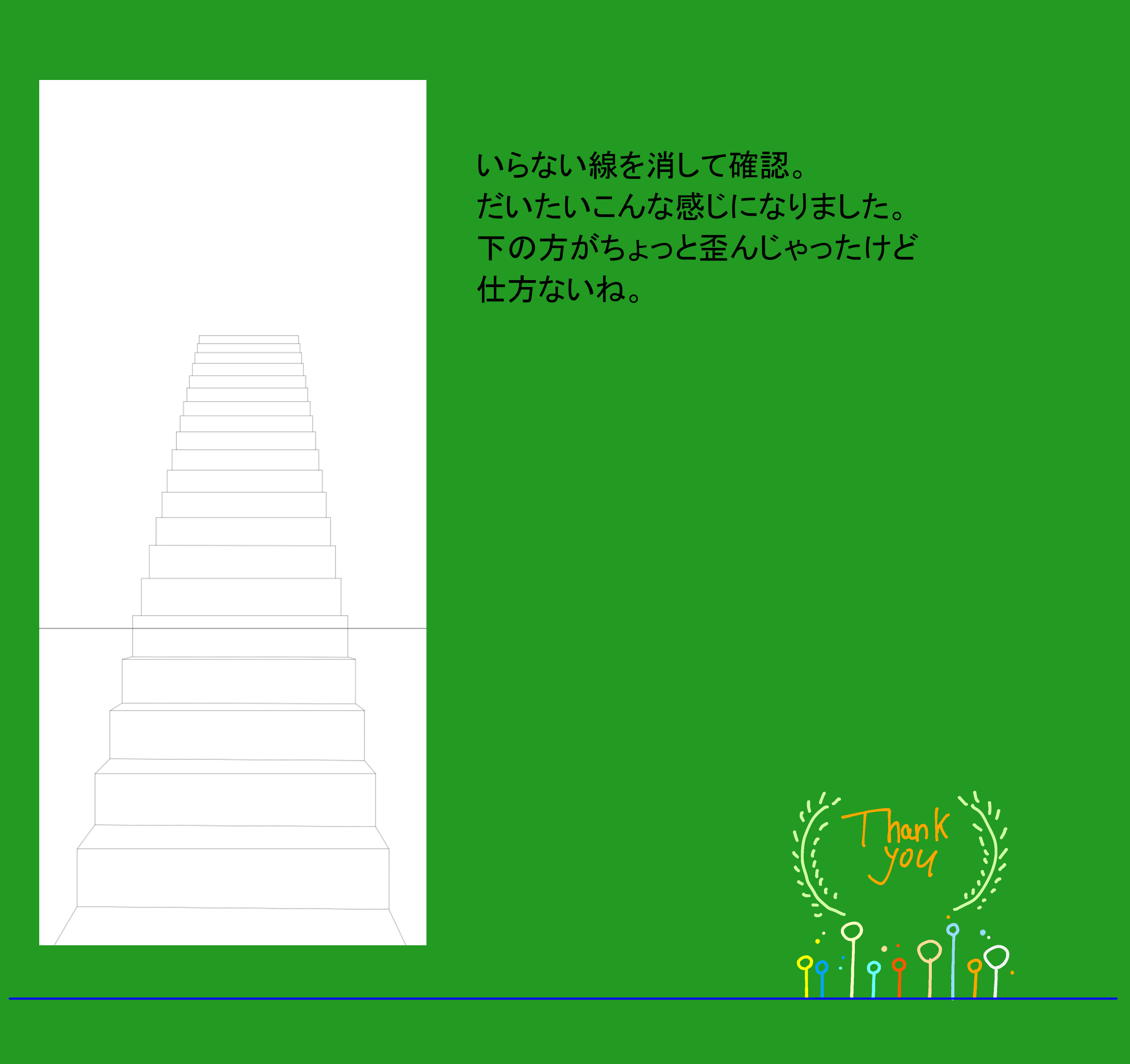 作画資料作成用ページG.jpg