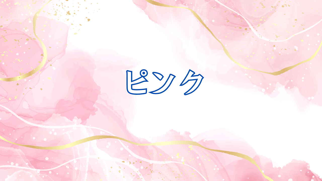 見出しを追加 (48).png