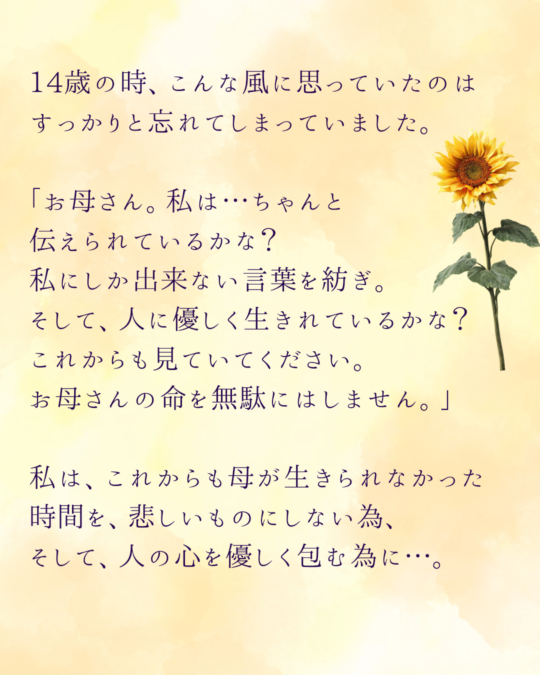 1000086378.png