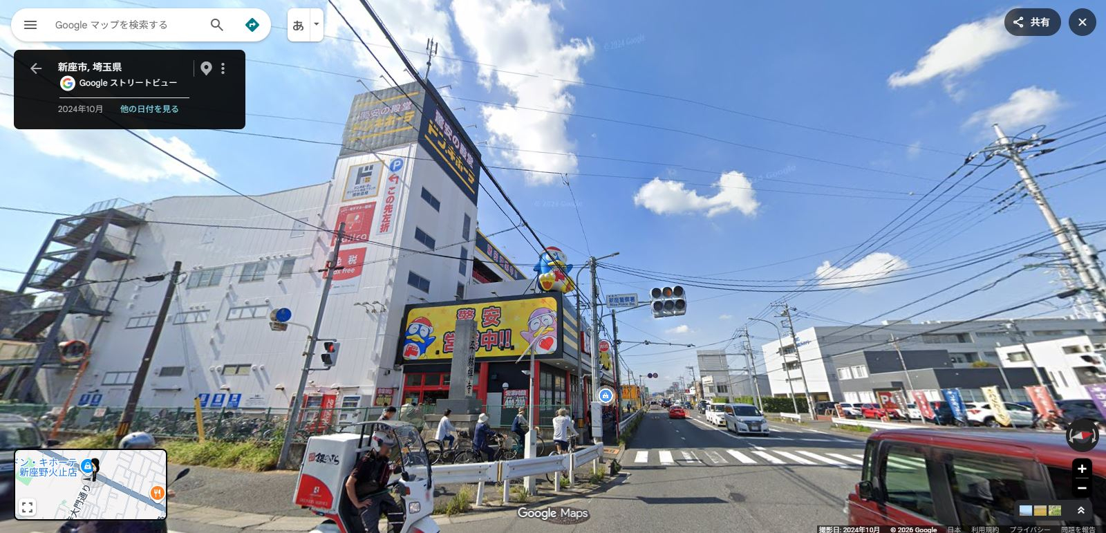 川越街道dokkiho-te.JPG